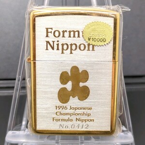 ZIPPO Formula Nippon フォーミュラー ニッポン 1996年製 ジッポ ジッポ― ライター 限定品 U.S.A シリアルナンバー