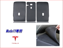 新品未使用 TESLA テスラ モデルY 専用 リアシートクッションカバー_画像3