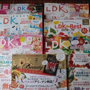 ＬＤＫ 月刊誌 晋遊舎 まとめて　7冊セット　送料無料