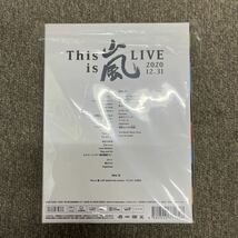 DVD 初回限定盤 this is 嵐　LIVE 2020_画像2
