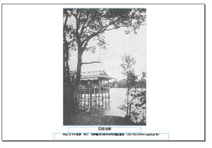 即落,明治復刻絵ハガキ,京都,長岡池畔、1枚組,明治36年の風景