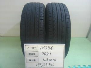 中古 ハイフライ タイヤ 195/55R16