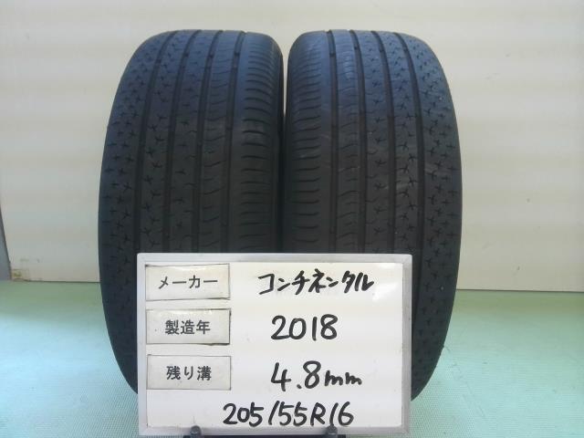 2023年最新】ヤフオク! -コンチネンタル タイヤ 205(オンロード)の中古