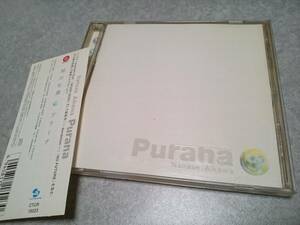 相川七瀬「Purana」5thアルバム CD 帯付