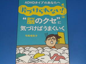 ADHD type you .[ one-side .... not!] is .. kse..... good ..*. horse klinik. length . horse . britain .* corporation PHP research place *