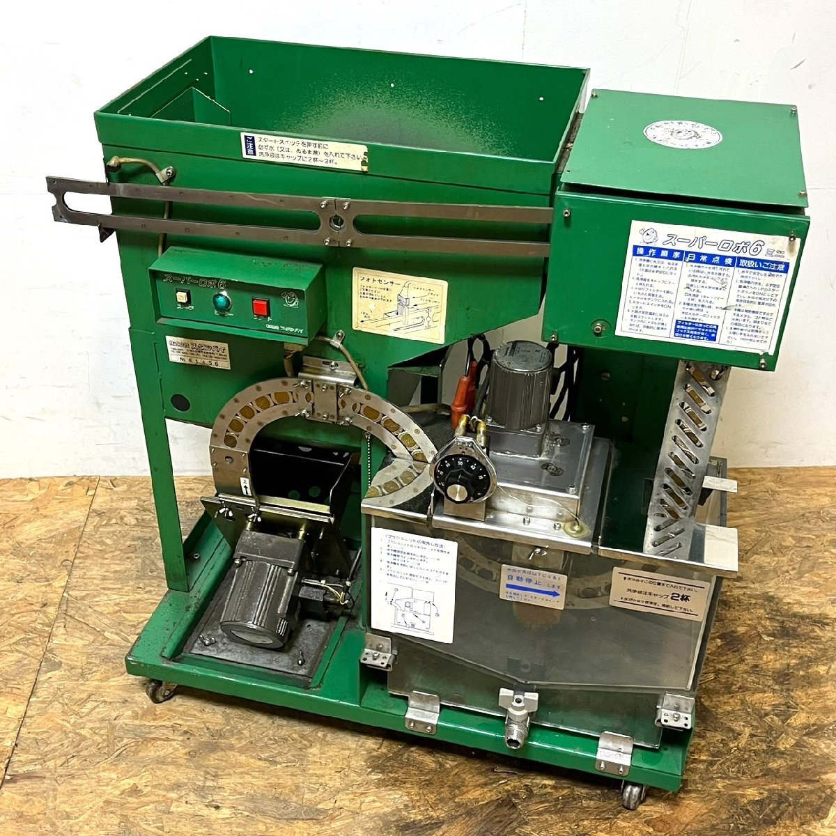 2023年最新】ヤフオク! -メダル洗浄機の中古品・新品・未使用品一覧