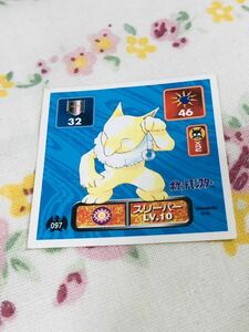 □ポケモン 最強シール烈伝 スリーパー