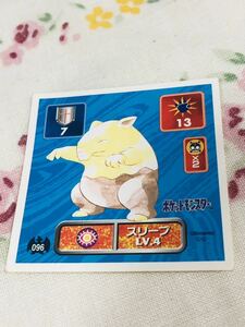 □ポケモン 最強シール烈伝 スリープ