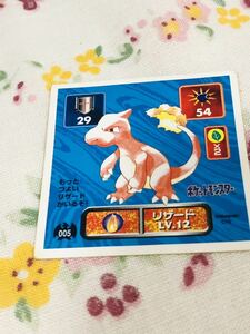 □ポケモン 最強シール烈伝 リザード