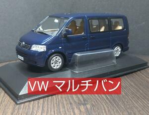 VW Multivan 1:43 マルチバン（MINICHAMPS ）（ミニカー レア 希少 名車 コレクション 旧車 ミニチャンス ）