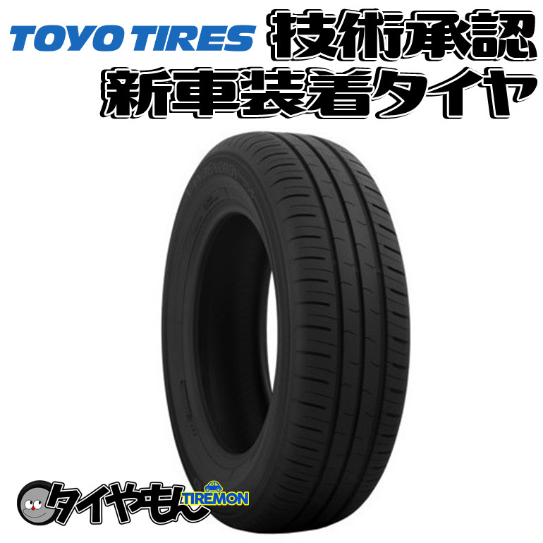 TOYO TIRE NANOENERGY J R H オークション比較   価格.com