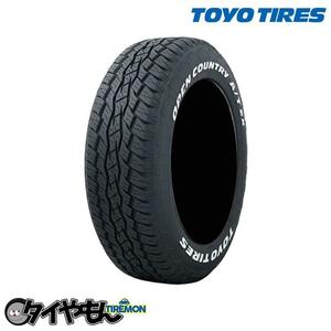 トーヨータイヤ オープンカントリー AT EX 205/65R16 205/65-16 95H 16インチ 4本セット OPEN COUNTRY A/Tex ホワイトレター サマータイ