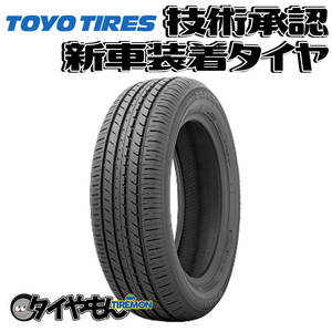 トーヨー プロクセス R39A 185/60R16 185/60-16 86H　マツダ デミオ 16インチ 2本セット 新車装着タイヤ TOYO PROXES 純正 サマータイヤ