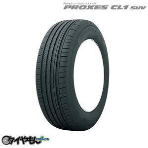PROXES CL1 SUV 215/55R18 95V タイヤ×4本セット