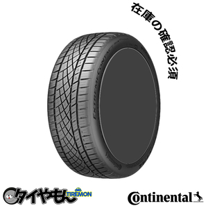 コンチネンタル エクストリームコンタクト DWS06プラス 275/35R20 275/35ZR20 102Y XL FR ExtremeContact DWS06 PLUS 20インチ 2本セット