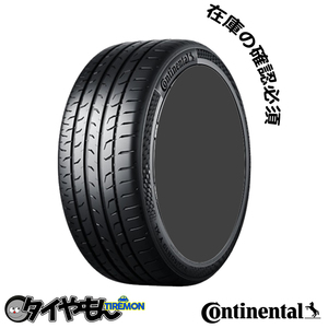 コンチネンタル マックスコンタクト MC6 245/40R18 245/40-18 97Y XL FR MaxContact MC6 18インチ 2本セット Continental 静粛性 サマー