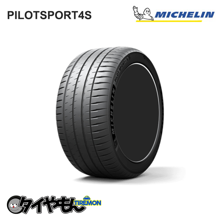 MICHELIN Pilot Sport 4 S ZR Y XL MO1 オークション比較