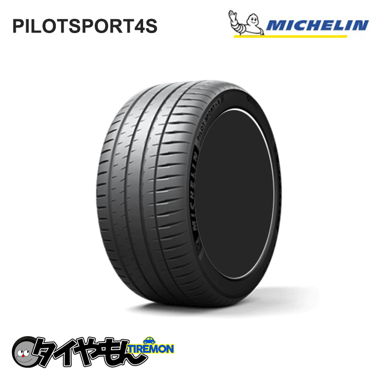 MICHELIN Pilot Sport 4 S ZR Y XL オークション比較