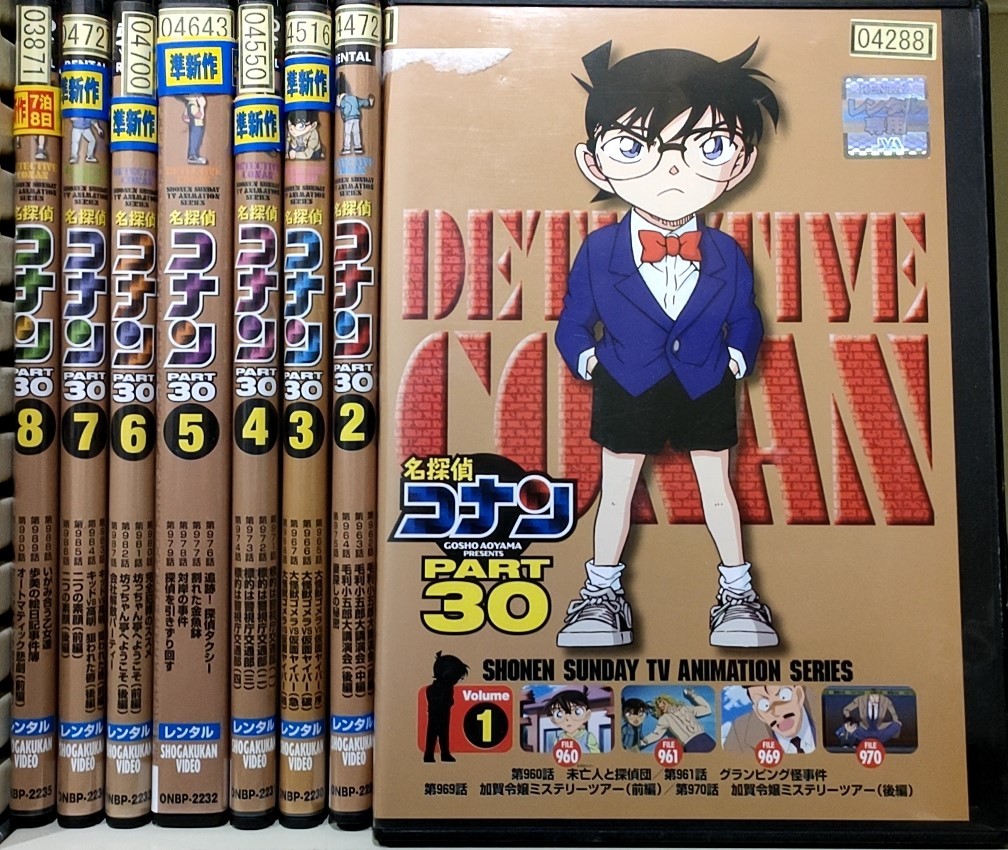 ヤフオク! -名探偵コナン dvd セットの中古品・新品・未使用品一覧 ヤフオク! -名探偵コナン dvd セットの中古品・新品・未使用品一覧