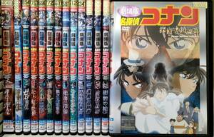 劇場版 名探偵コナン 全24巻セット レンタル落ち 探偵たちの鎮魂歌 緋色の弾丸 紺青の拳 ゼロの執行人 から紅の恋歌 純黒の悪夢 他