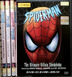 A41 スパイダーマン 全4巻セット レンタル落ち ドクター・オクトパス デアデビル ヴェノム グリーンゴブリン