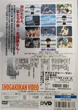 劇場版 名探偵コナン 全24巻セット レンタル落ち 探偵たちの鎮魂歌 緋色の弾丸 紺青の拳 ゼロの執行人 から紅の恋歌 純黒の悪夢 他_画像2