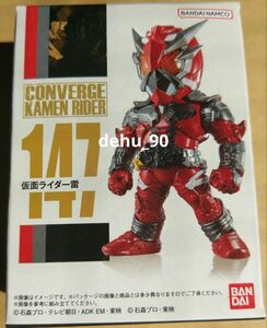 CONVERGE KAMEN RIDER 25 147 仮面ライダー雷 コンバージ フィギュア 滅亡迅雷.net 雷電