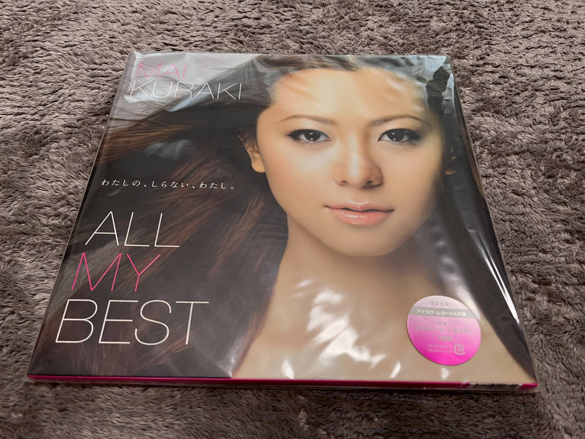 ヤフオク! -「倉木麻衣 all my best」の落札相場・落札価格