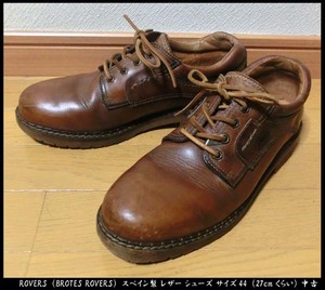 ■ROVERS（BROTES ROVERS）スペイン製 レザー シューズ こげ茶系 サイズ44（27cmくらい） 中古 