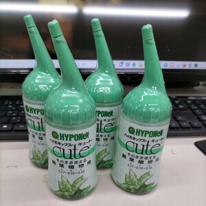 N7513[ unused ] high po neck sCUTE 150ml liquid fertilizer decorative plant for 4ps.@. summarize 