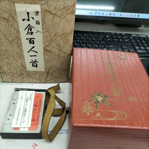 N7514[ unused long-term storage ] small . Hyakunin Isshu cards paint in box tape attaching 