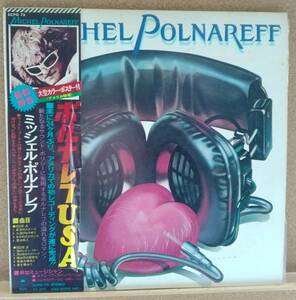 LP(帯付き：補修する、大型ポスター付き) ミッシェル・ポルナレフ MICHEL POLNAREFF/ポルナレフUSA POLNAREFF USA【同梱可能6枚まで】0522