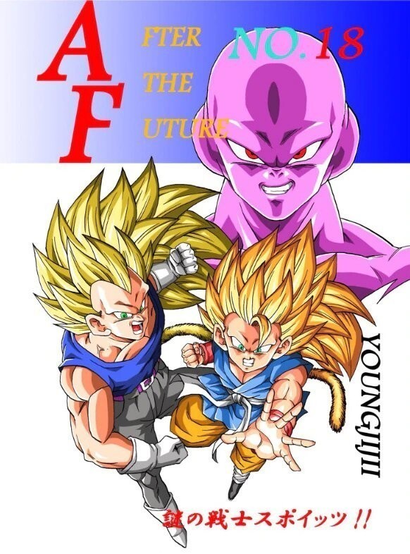 2023年最新】ヤフオク! -ドラゴンボールaf(漫画、コミック)の中古品