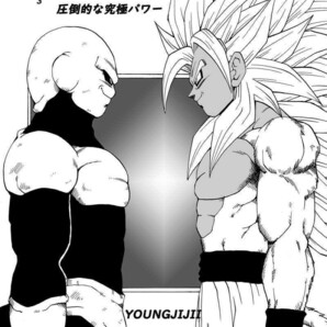 「AFTER THE FUTURE No.20」 モンキーズ ヤングじじい ドラゴンボールGT ドラゴンボール同人誌の画像2