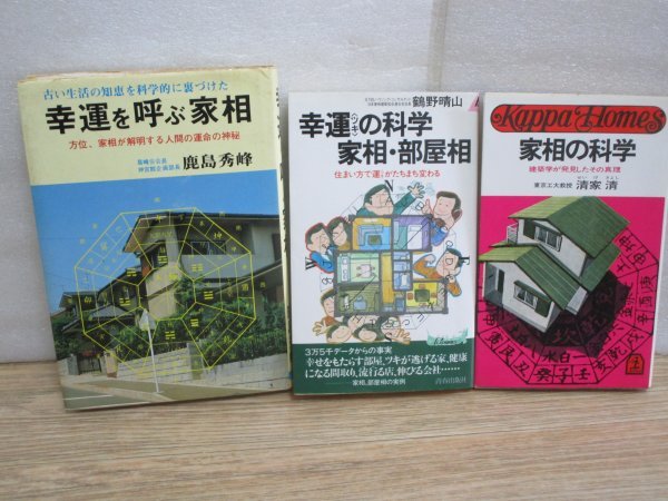 清家清の値段と価格推移は?|7件の売買データから清家清の価値が