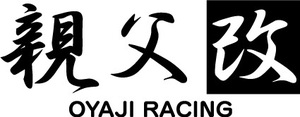 ★オリジナル改・切り文字ステッカー制作します　2枚セット 柿元改風 カッティングステッカー　痛車 JDM 旧車 TOYOTA NISSAN 