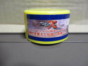 【ノベルティ・懸賞・おまけ・付録・切抜】プロジェクトＸ　時代を変えた伝説の名車たち　全６種