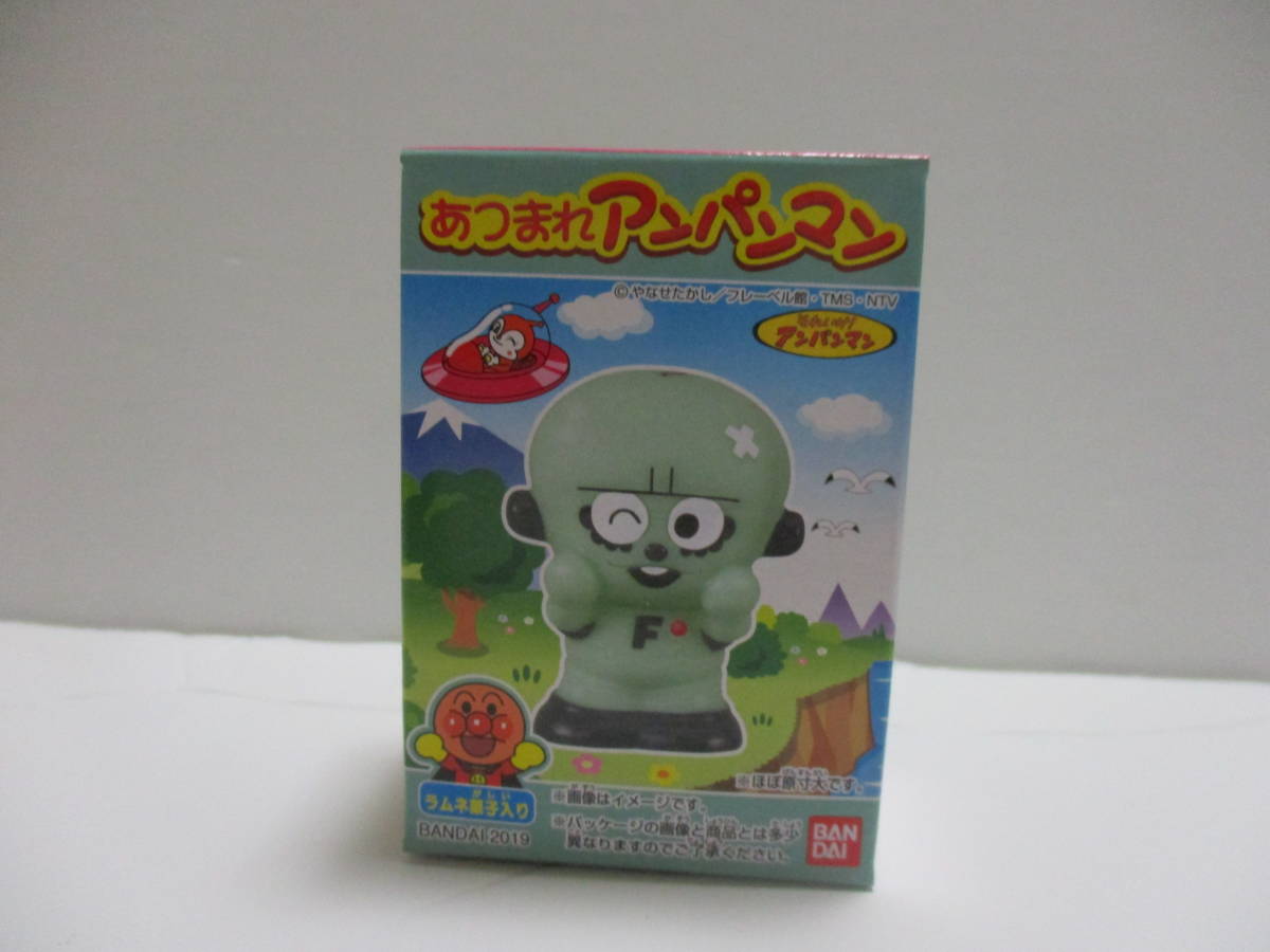 フランケンロボくんの値段と価格推移は?|3件の売買データから