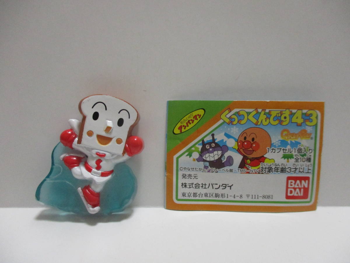 ヤフオク! -アンパンマン レトロの中古品・新品・未使用品一覧 ヤフオク! -アンパンマン レトロの中古品・新品・未使用品一覧