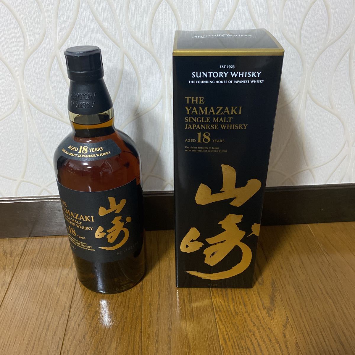 山崎18年の値段と価格推移は?|572件の売買情報を集計した山崎18年の 山崎18年の値段と価格推移は?|572件の売買情報を集計した山崎18年の