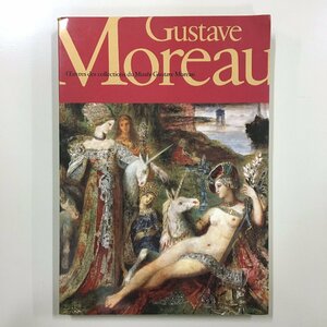 Art hand Auction Katalog der Gustave Moreau-Sammlung des Musée Gustave Moreau, Frankreich, 2005, Kunstbuch, Werksammlung, Malerei, Kunstbuch, Sammlung, Kunstbuch