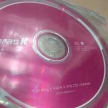 Beat Piano Music／Masas K ヴィレッジヴァンガード 特典CD 2枚組 新品未開封「Piano Ninja」Piano Track「marasy × kors k対談CD」レア_画像3