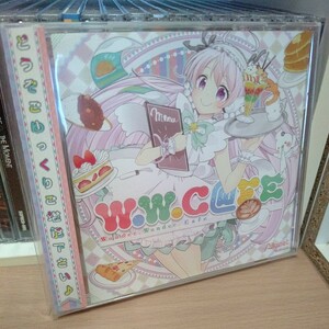 W.W.C@FE -Wonder. Wonder. Cafe-／Yukacco 同人 Alkanet 雨音ドリップコーヒー はるなば DJ Genki Kobaryo Ryunosuke Kudo 希少 ゆかっこ