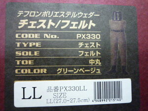 [ new goods ] Prox *te freon polyester waders * felt sole LL