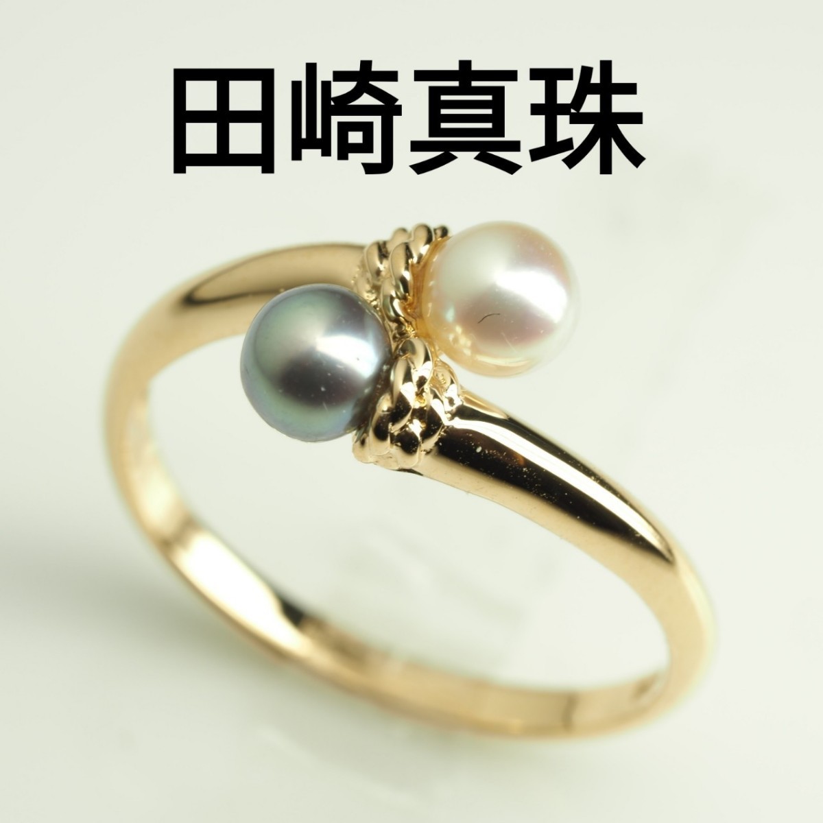 TASAKI タサキK18YG天然淡水真珠&ダイヤリング パールリング ig