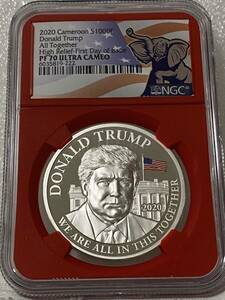 【最高鑑定】2020　カメルーン　トランプ大統領　銀貨　NGC　PF70 UC FDI　Trump　コイン