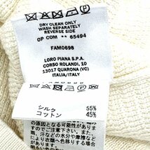 A821●美品●Loro Piana　ロロピアーナ●半袖ニット●ホワイト　白　シルクコットン●36サイズ　MAC3519　FAM0698_画像6