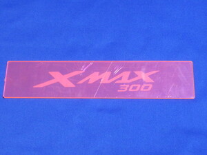 XMAX250☆ ヤマハ X-MAX 250用 シートトランク内分離プレート（赤） メットインセパレーター（レッド） パーテーションプレート