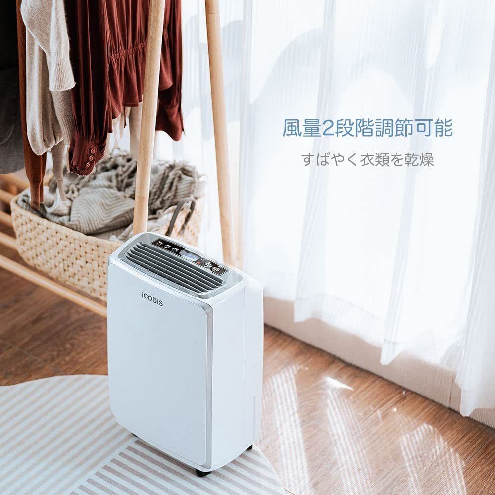 ヤフオク! - 三菱電機《産業用除湿機》KFH-P08RA-W 小型コンパ...