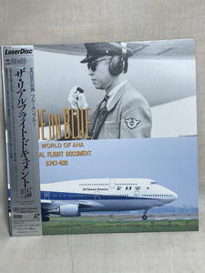 [LD] The * real flight * document B747-400! all day empty. world blue on blue laser disk ( record surface / jacket :NM/NM)